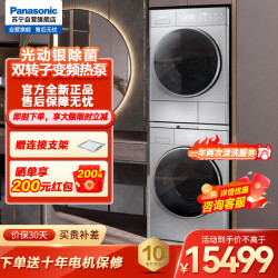 Panasonic L166+9095T