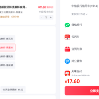 订单截图缩略图