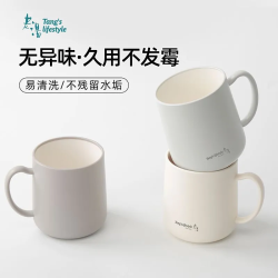 老汤 抗菌洗漱杯燕麦米牙杯米白色防霉抑菌