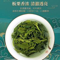 天旭 碧螺春 一级 100g 精选明前头采