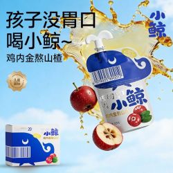 小鲸 鸡内金熬山楂儿童果蔬汁饮品