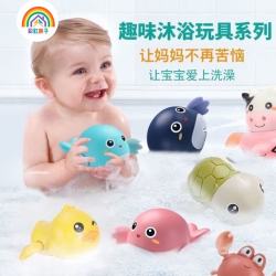 彩虹房子 亲子宝宝洗澡儿童沐浴小孩婴儿游泳乌龟上链发条 乌龟+海豚+鸭子