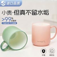 老汤 极简系列 果冻漱杯 粉色 防霉抗菌防摔  家用牙杯