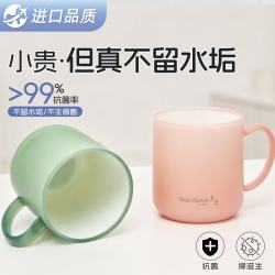老汤 极简系列 果冻漱杯 粉色 防霉抗菌防摔  家用牙杯