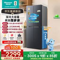 海信 囤多多511L十字门冰箱超薄冷冻大容量一级能效风冷无霜变频抗菌净味小冻梨冰箱BCD-511E3SCNKD灰