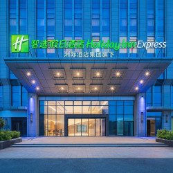 泉州鲤城智选假日酒店2晚+24h咖啡机+大堂饮品+自助洗衣+大堂百宝箱