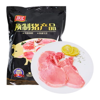 双汇 猪大排片 冷冻生鲜猪肉食材 4斤
