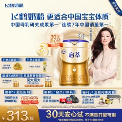 飞鹤 启萃SN-2DHA益生菌8HMOs新生婴儿配方牛奶粉750g