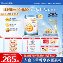 6罐启赋未来3段10HMO奶粉800g瑞士原罐原装进口