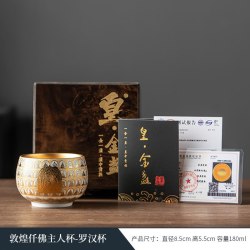 棠门 文创瓷胎家用轻奢功夫主人杯