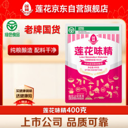 莲花 味精 400g