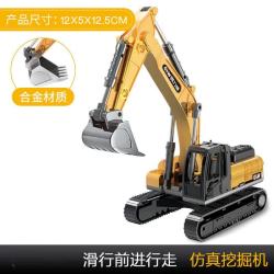 喜梦客 儿童合金挖掘机玩具车吊车工程车玩具