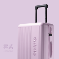 Subtle 加厚抗压 20英寸 旅行拉杆箱