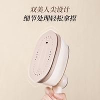 苏泊尔 EGH-915Air 手持挂烫机 17g/min 大蒸汽款