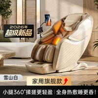 【新居/送礼】西屋GT55按摩椅-力度/精度/深度与热感全面升级【性价比性能猛兽】