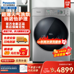 Panasonic XQG100-SD139