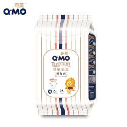 奇莫 Q-MO皇家至柔拉拉裤XL6片(12-17kg)加大码弹力裤超薄透气体验装