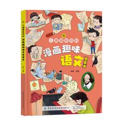 鼹鼠的月亮河王一梅彩图注音版中国童话故事书