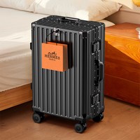 尚层 铝框拉杆箱 20英寸 万向轮 旅行箱
