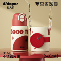 世大家 儿童保温杯316L不锈钢内胆一盖三饮（含杯套） 660ml
