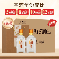 国井 白酒 国井年份 纯粮酿造礼盒包装光瓶 自饮送礼收藏聚会品鉴白酒 52度 500mL 6瓶