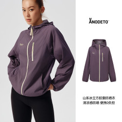 安欧兔 胶囊防晒 女款轻薄户外防晒衣