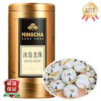 杨昌号 2018年冰岛龙珠老树原料普洱生茶 罐装 （168克20粒）