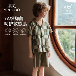 英氏 儿童家居服套装男童抑菌吸湿百搭分体式圆领睡衣 横琴岛 110