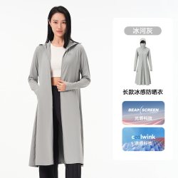 伯希和 女款冰丝长款全身防晒衣