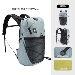 思凯乐 [凌云]思凯乐专业登山包户外徒步背包男女轻量化双肩包20L大容量