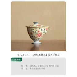棠门 青花火石蝶舞手抓壶