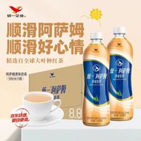 统一 阿萨姆奶茶 原味 500ml*15瓶