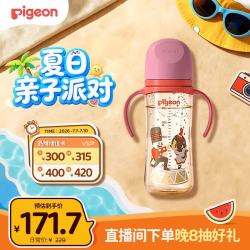 贝亲 自然实感第三代FUN系列 AA224 PPSU奶瓶 彩绘款 330ml 胡桃夹子 LL码 9月+