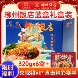 绿岛 柳州螺蛳粉 320g 夜宵速食