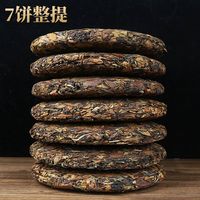 勐洛小寨 2022云南白茶茶饼景谷云南白牡丹老白茶叶整提7片2499克