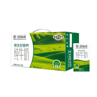 现代牧业 三只小牛纯牛奶250ml*24盒 100%生牛乳