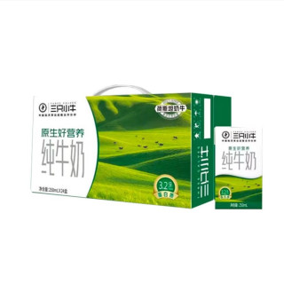 今日必买：现代牧业 三只小牛纯牛奶250ml*24盒 100%生牛乳