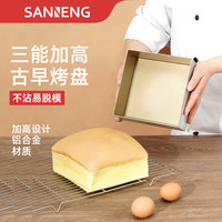三能 古早蛋糕模具 SN11583古早烤盘280x280x50mm