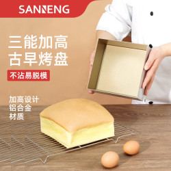 三能 古早蛋糕模具 SN11583古早烤盘280x280x50mm
