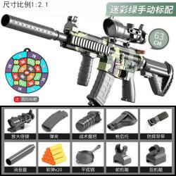 喜梦客 M416连发软弹枪玩具吃鸡模型儿童玩具