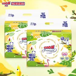 大王 澄萃纸尿裤 新生儿超薄透气尿不湿 纸尿裤NB52片（0-5KG)