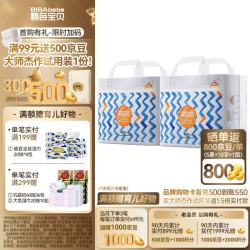 碧芭宝贝 盛夏拉拉裤夏季专用薄透气宝宝成长裤学步裤 拉拉裤XL码30片*2包(12-17k