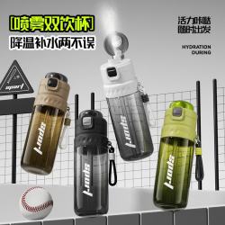 亚创优品 夏季喷雾运动水杯 咖色 750ml 塑料杯