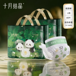 十月结晶 山茶润护纸尿裤 60片