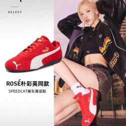 PUMA Speedcat夏季款中性耐磨户外低帮鞋休闲鞋