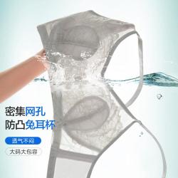 法罗 女士超薄透气网面提花聚拢无钢圈文胸