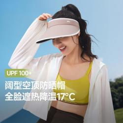 蕉下 女黑胶防晒帽高级感草帽户外通勤百搭防紫外线