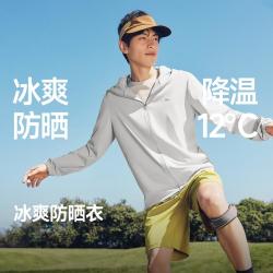 蕉下 男款防晒衣