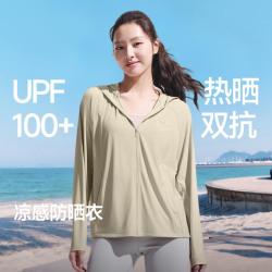 蕉下 女款防晒衣