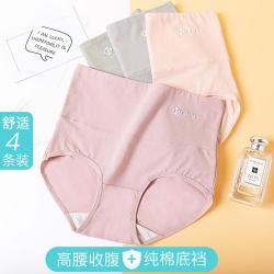 洁丽雅 女士纯棉内裤4件 WN4022-2